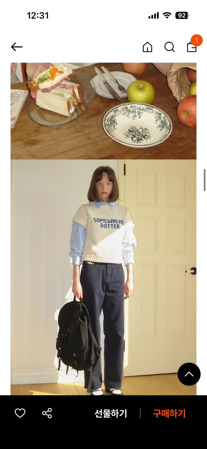 썸웨어버터 반팔니트 상품이미지2