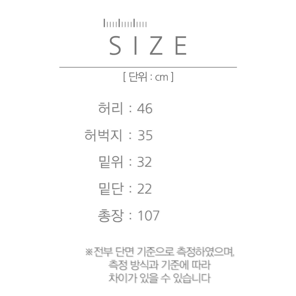 [36]리바이스 재팬 501 스트레이트핏 에크루 데님 팬츠 상품이미지10