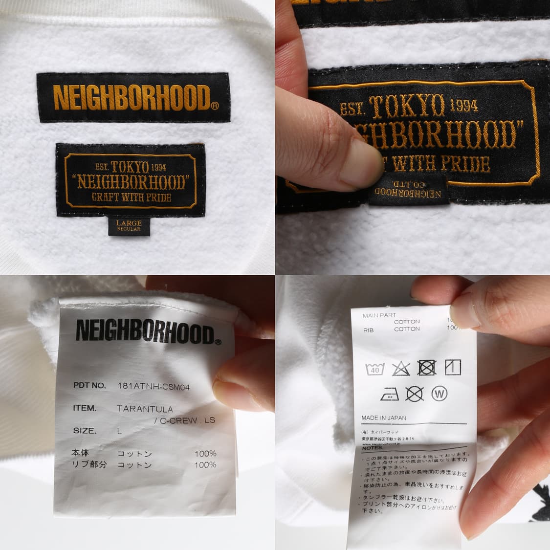 네이버후드 크루넥 스웻셔츠   상품이미지10