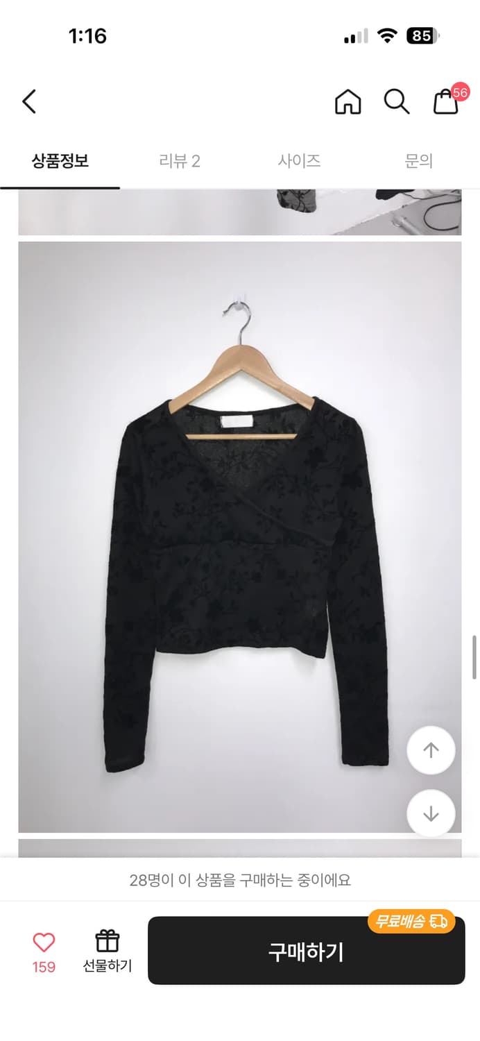 로즈 벨벳 롱슬리브 상품이미지4