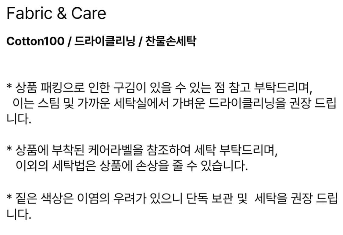 새상품) 유노이아 코듀로이 베스트 (허리끈 포함) 상품이미지7