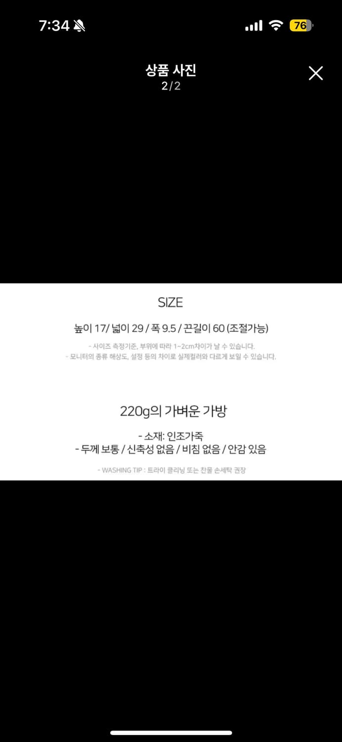 스퀘어 글로시 숄더백 상품이미지2