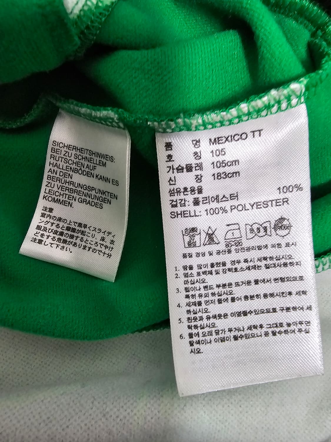 아디다스 멕시코국대 져지 105 상품이미지4