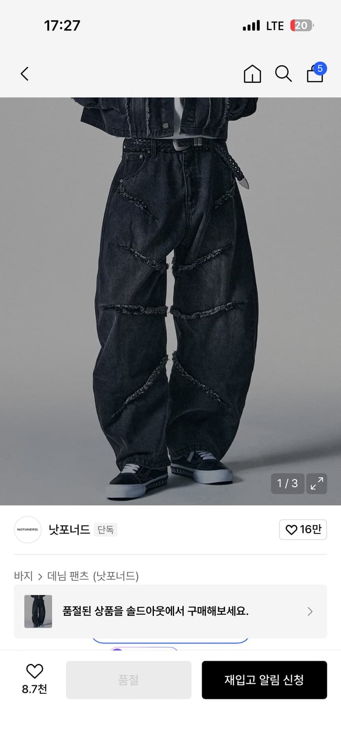 낫포너드 cut off curved denim jacket n pants 상품이미지2