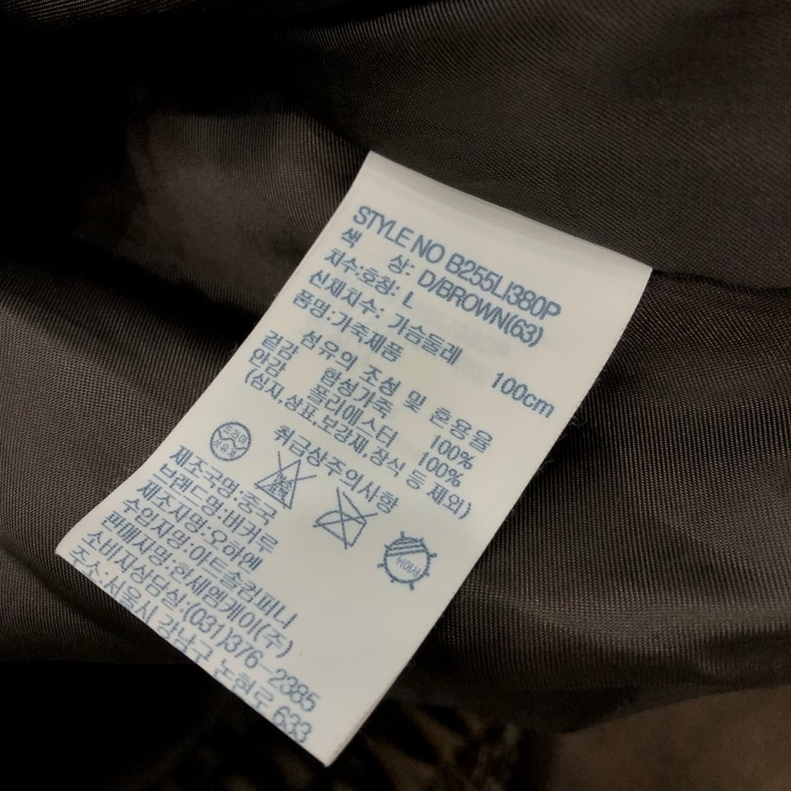 버커루 레더 워싱 봄버 블루종 자켓 상품이미지7