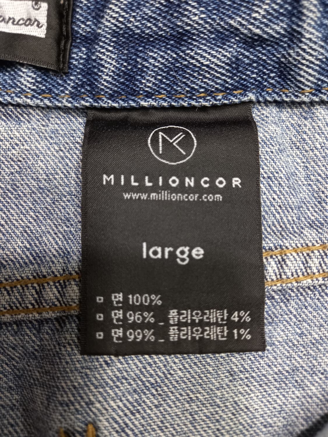 29 MILLIONCOR 하이웨이스트 스판 세미와이드진 29-547 상품이미지7