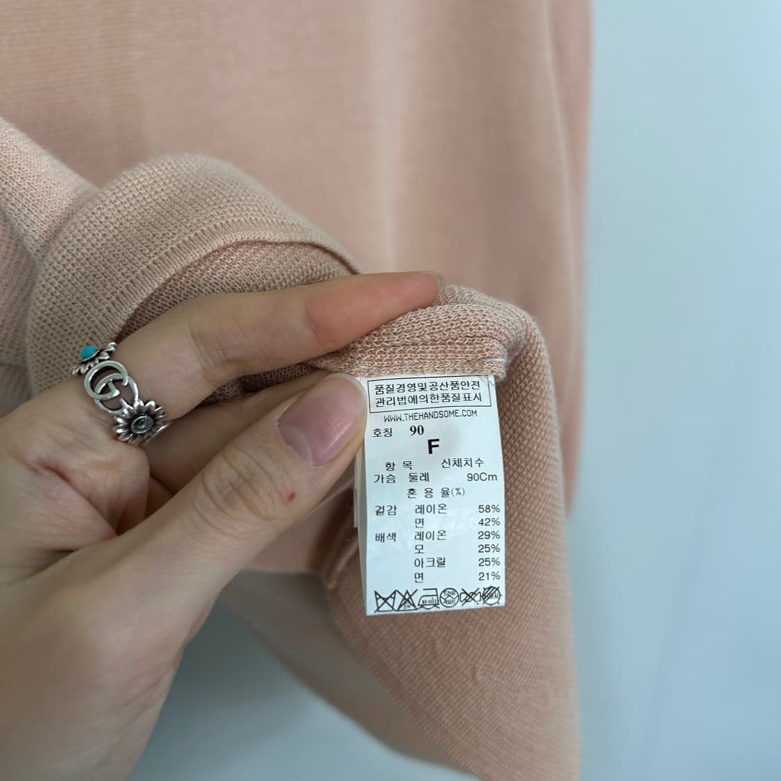 한섬 시스템 니트 90 상품이미지4