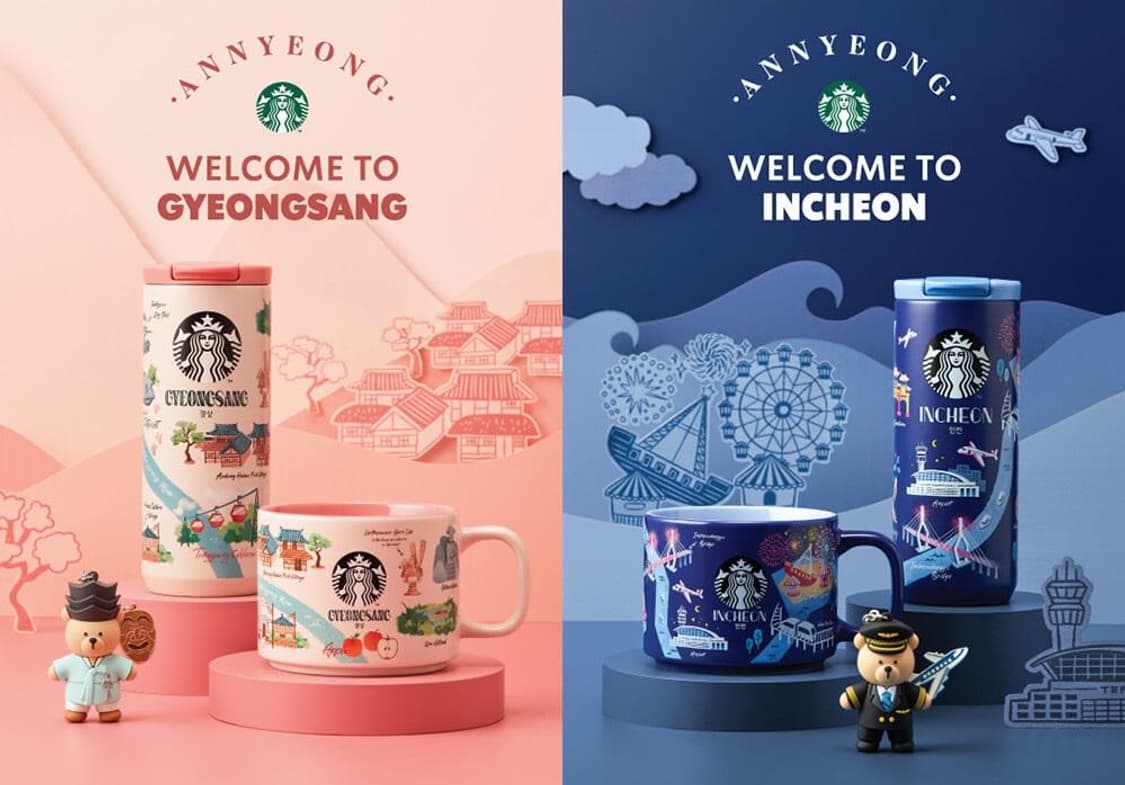 스타벅스 안녕 키링 키체인 상품이미지2