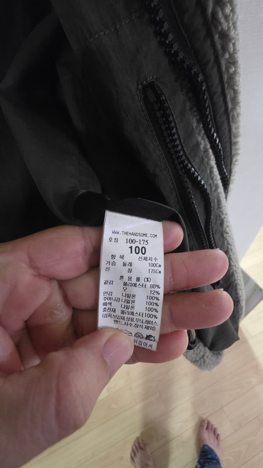 시스템옴므 부클 후드집업 후리스 (100) 상품이미지10