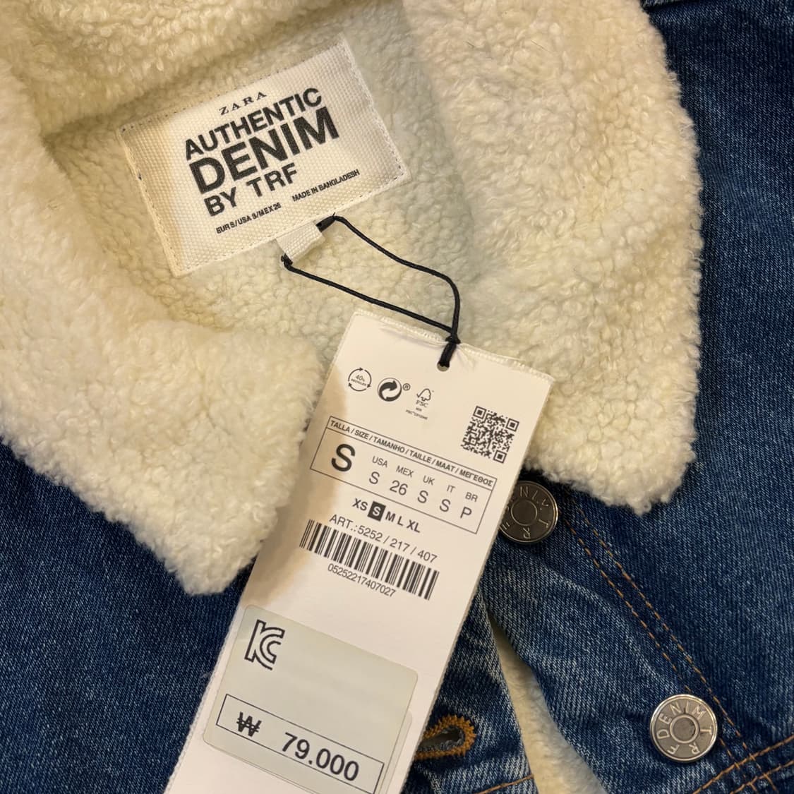 (새상품) ZARA자라 여성 뽀글이 데님 자켓 청자켓 S 상품이미지8