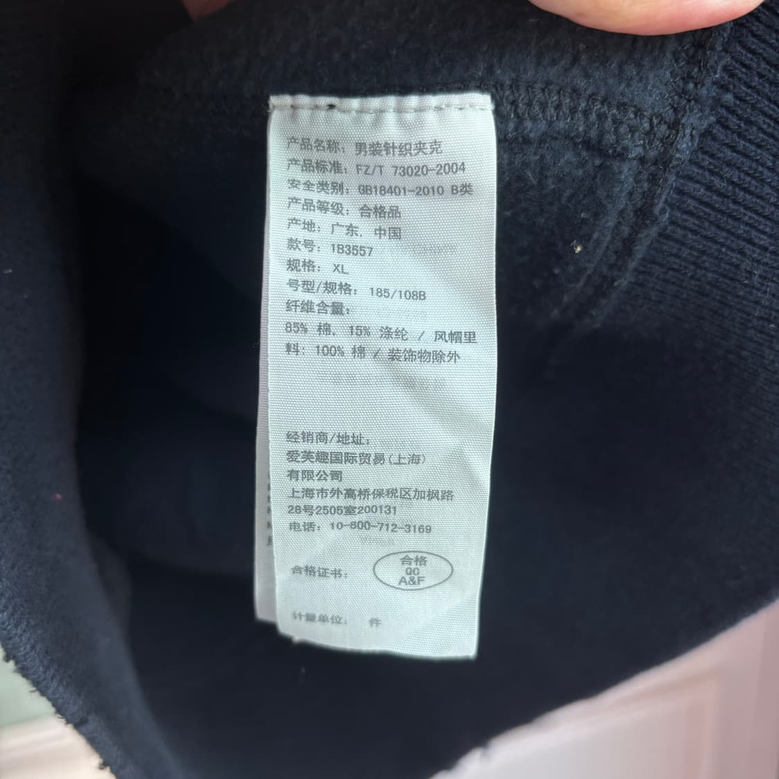 아베크롬비 후드집업 검빨 상품이미지3