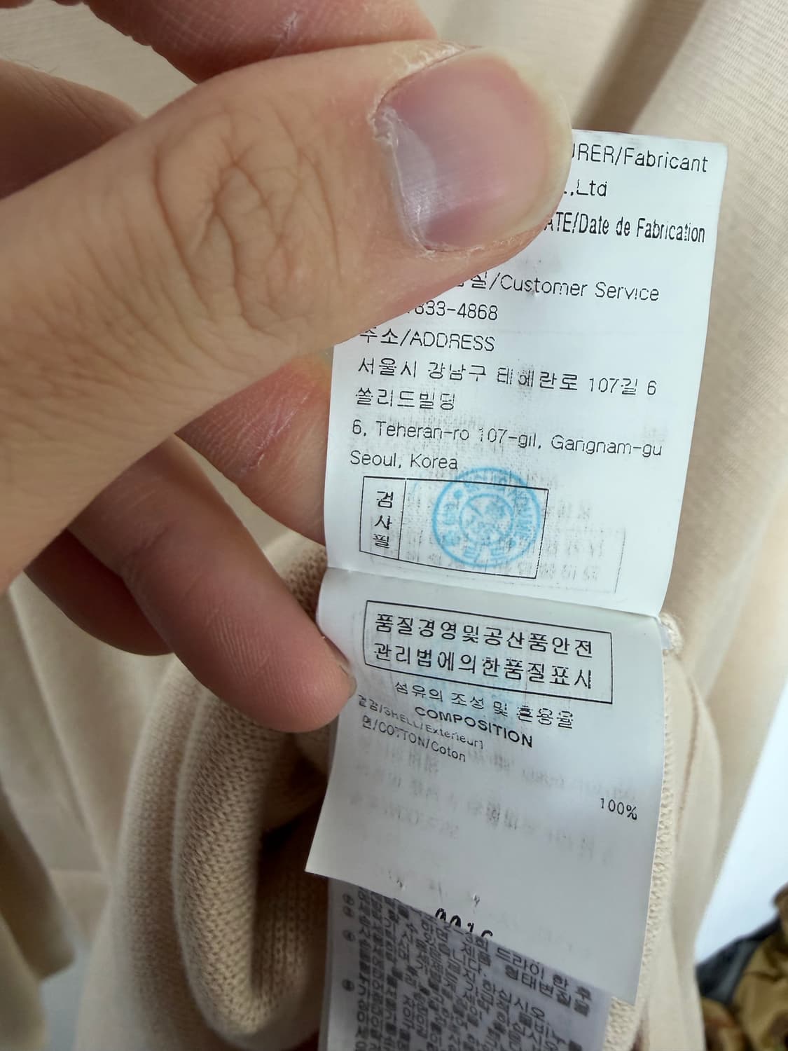 솔리드옴므 솔리드옴므니트 상품이미지4