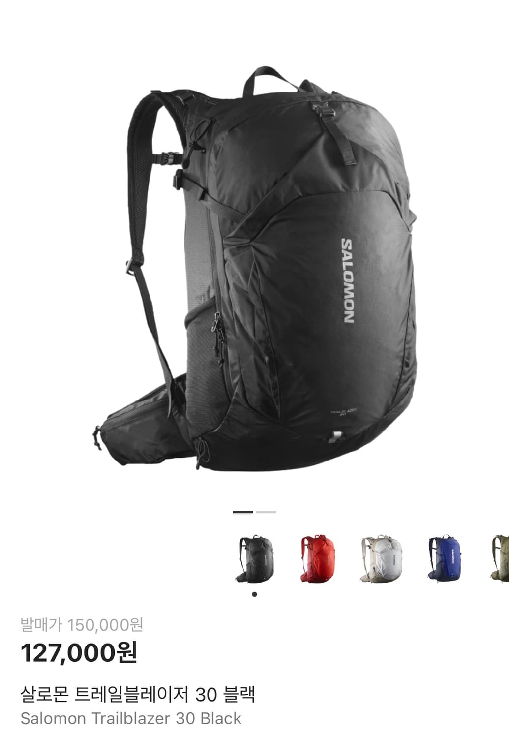 살로몬 트레일 블레이저 30 백팩 블랙 상품이미지3