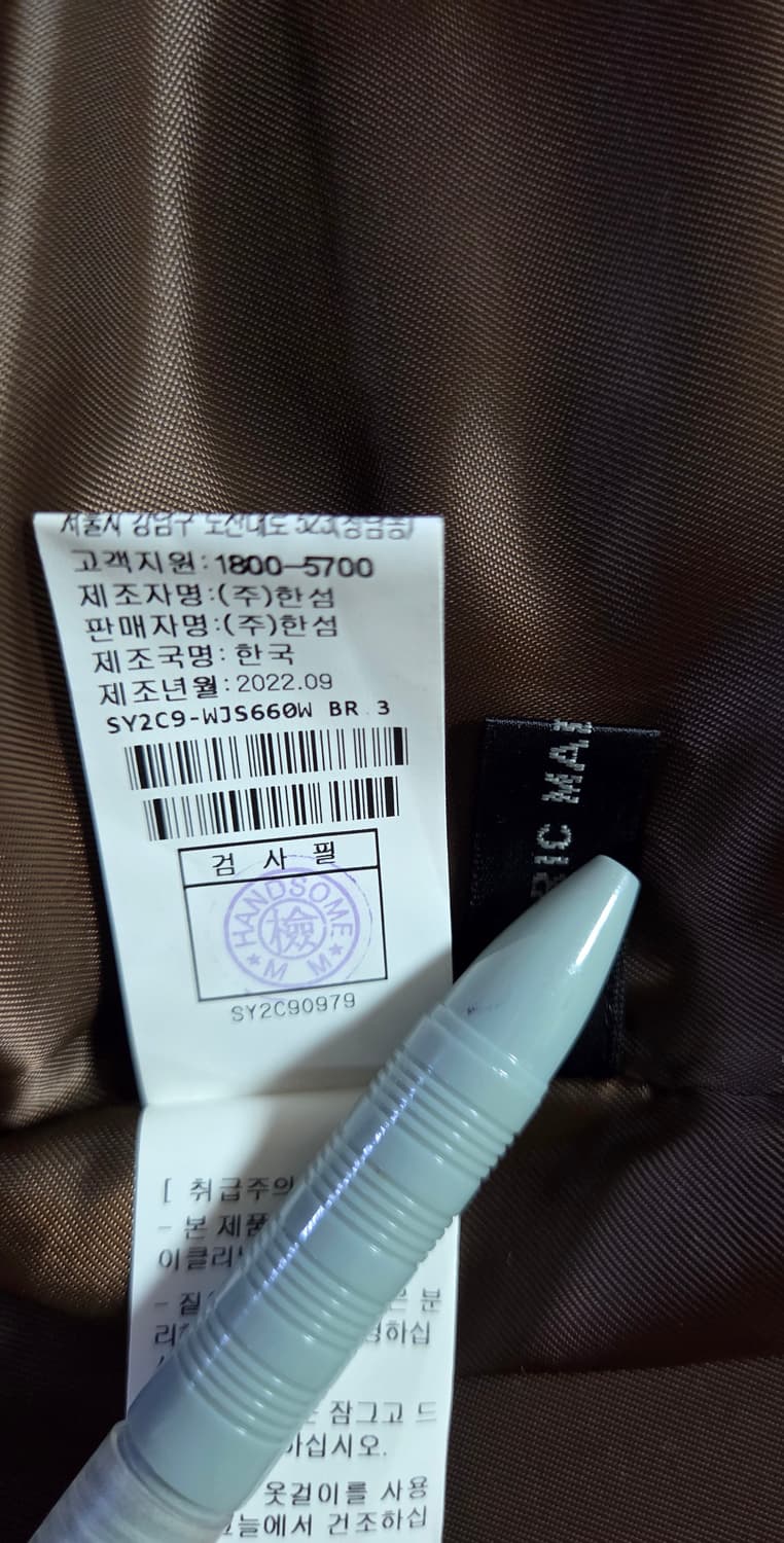 한섬 시스템 2022 이태리 울 브랜드 카멜 싱글 자켓 M 사이즈 상품이미지10