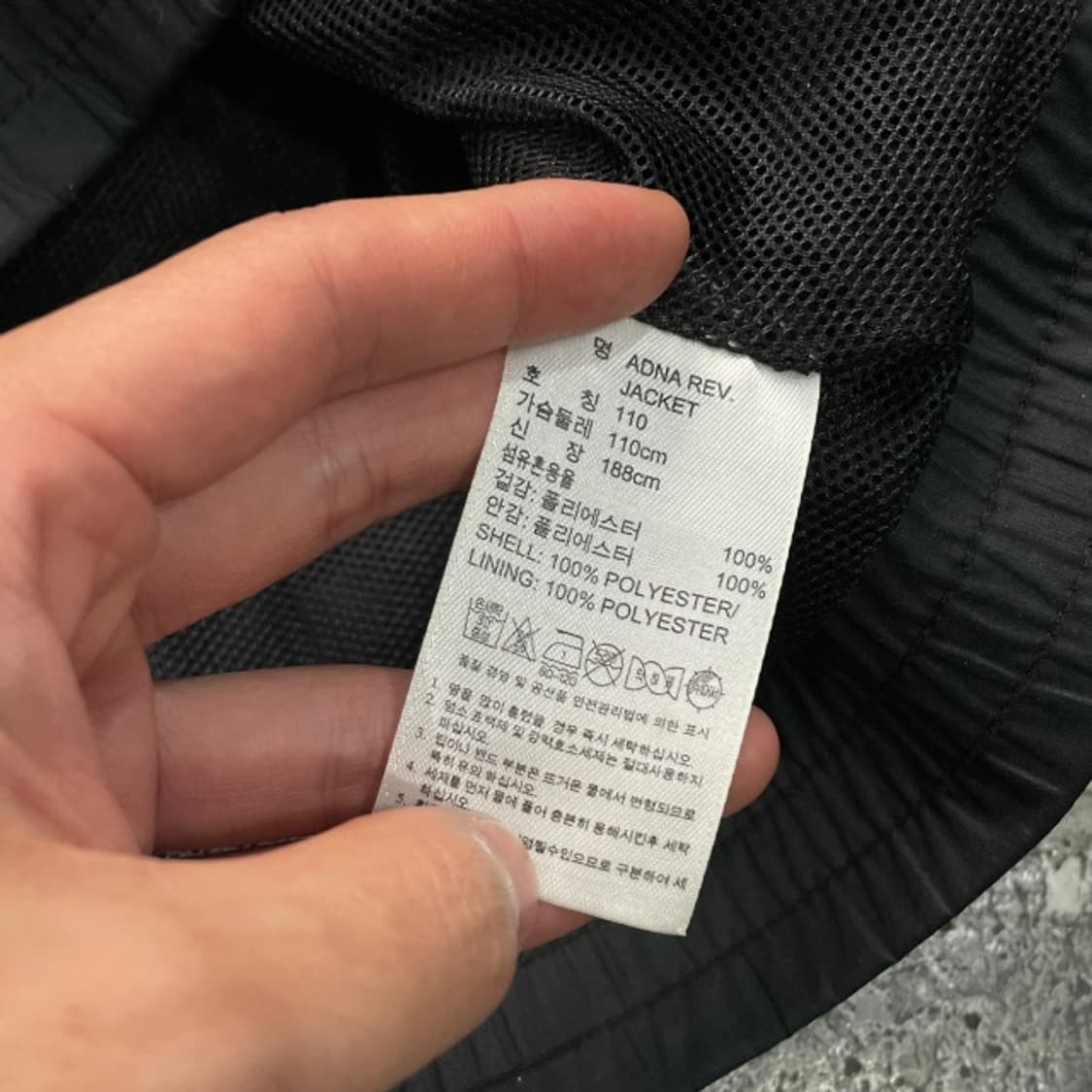 105 아디다스 바람막이 상품이미지4