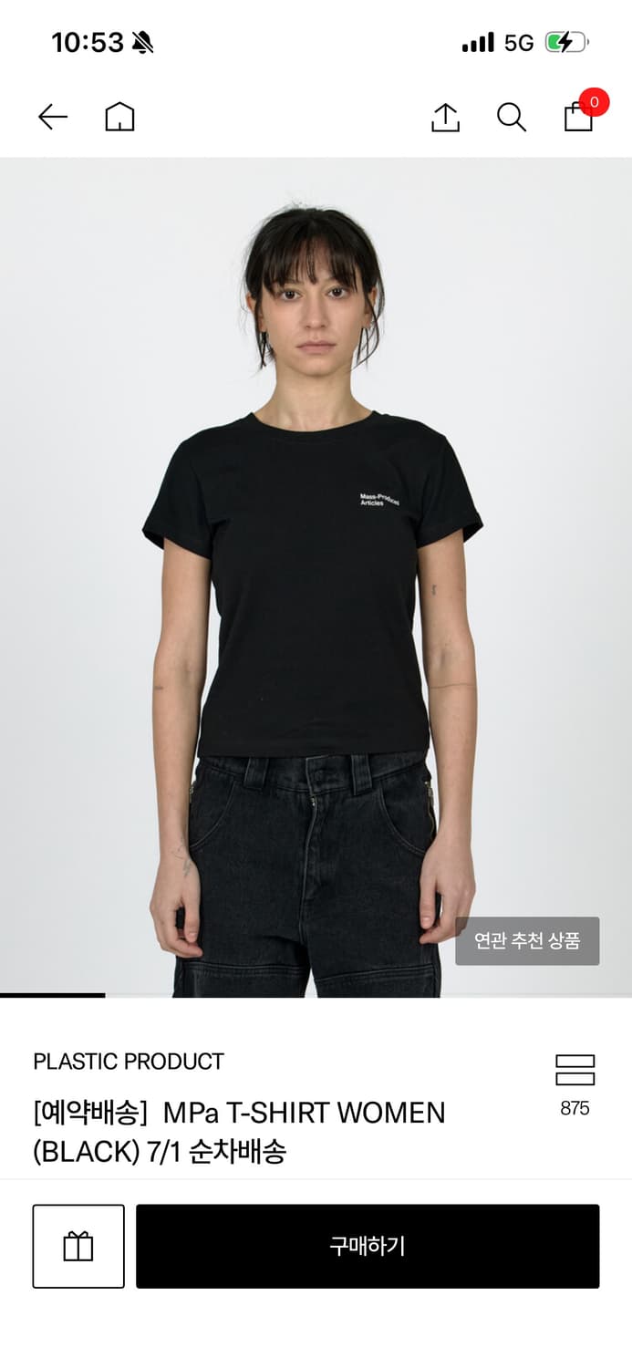 플라스틱 프로덕트 우먼 반팔 상품이미지1