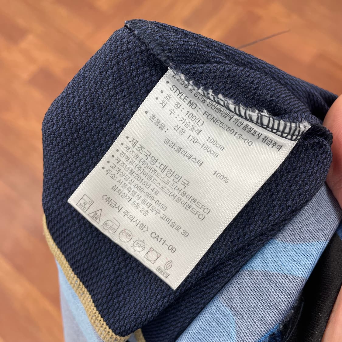 서울이랜드 창단 유니폼 상품이미지6