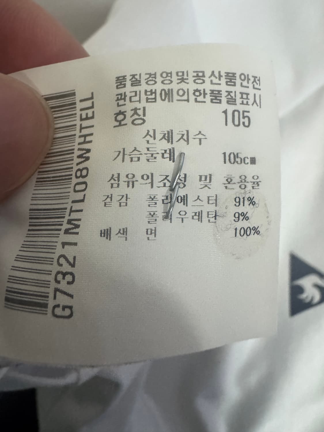 르꼬끄 스포르티브 골프 기능성 긴팔 카라 폴로 티셔츠 L ~ XL 상품이미지4