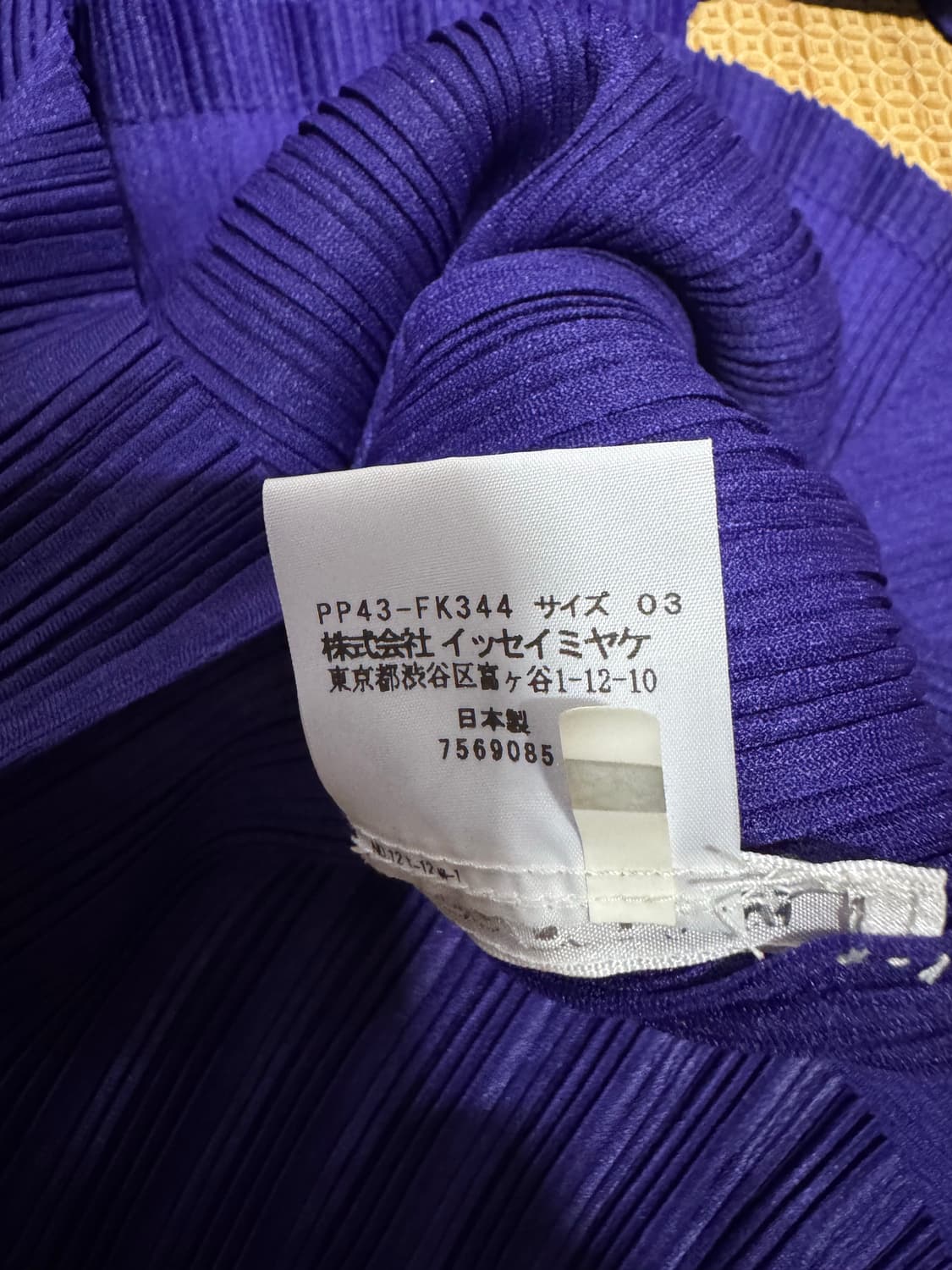 3 이세이미야케 플리츠플리즈 7부 티셔츠 상품이미지7