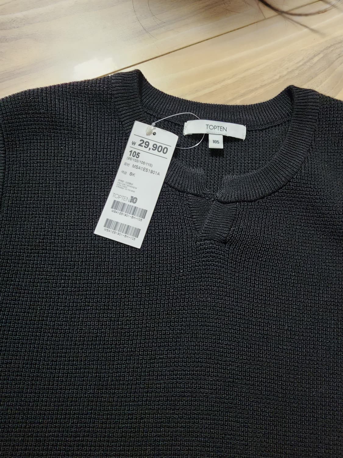 탑텐쪼끼니트베스트105사이즈블랙 상품이미지2