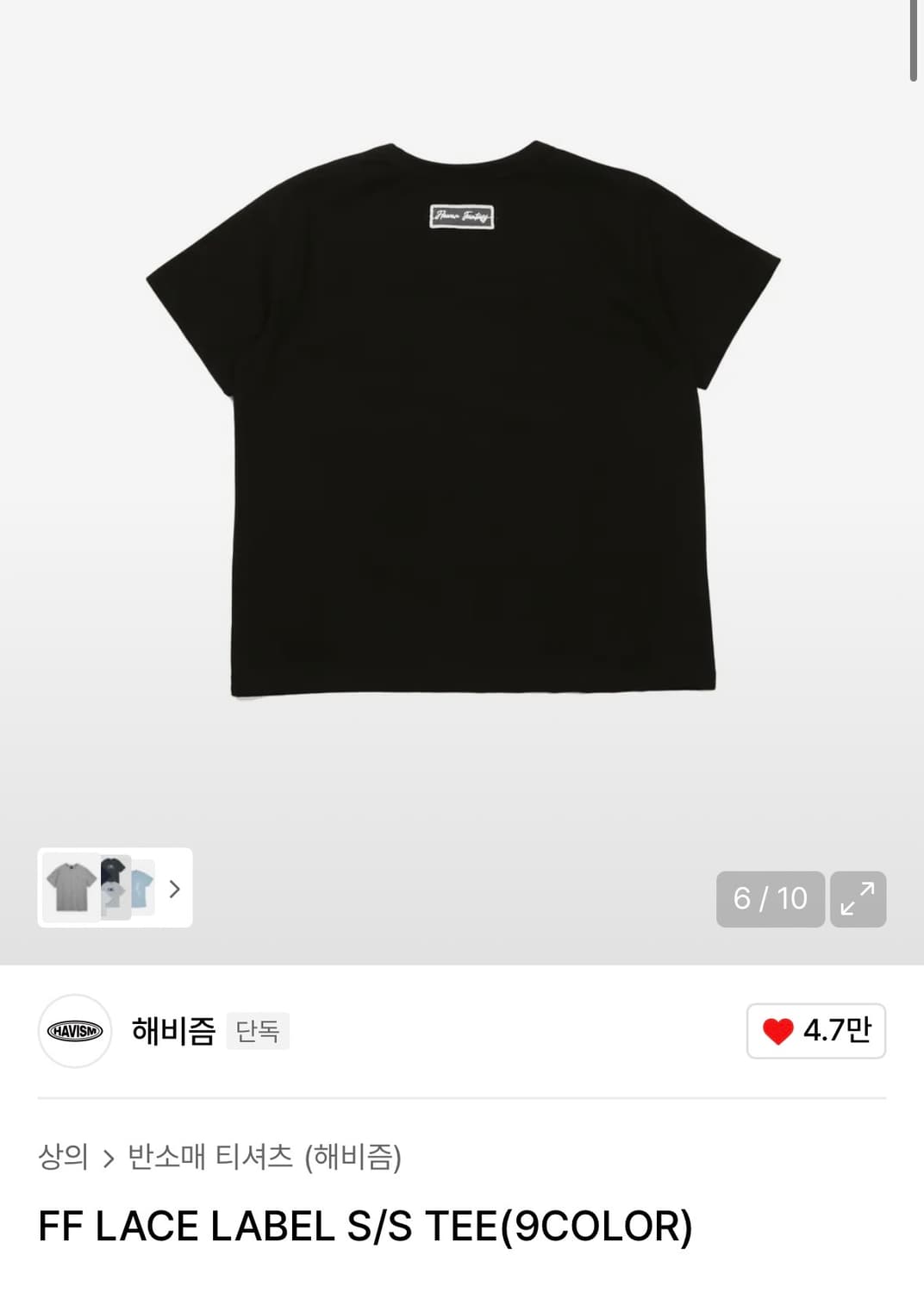 해비즘 FF LACE LABEL S/S TEE 블랙 상품이미지1