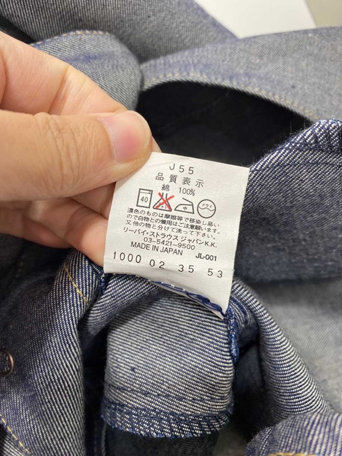 리바이스 엔지니어드 원피스 상품이미지4