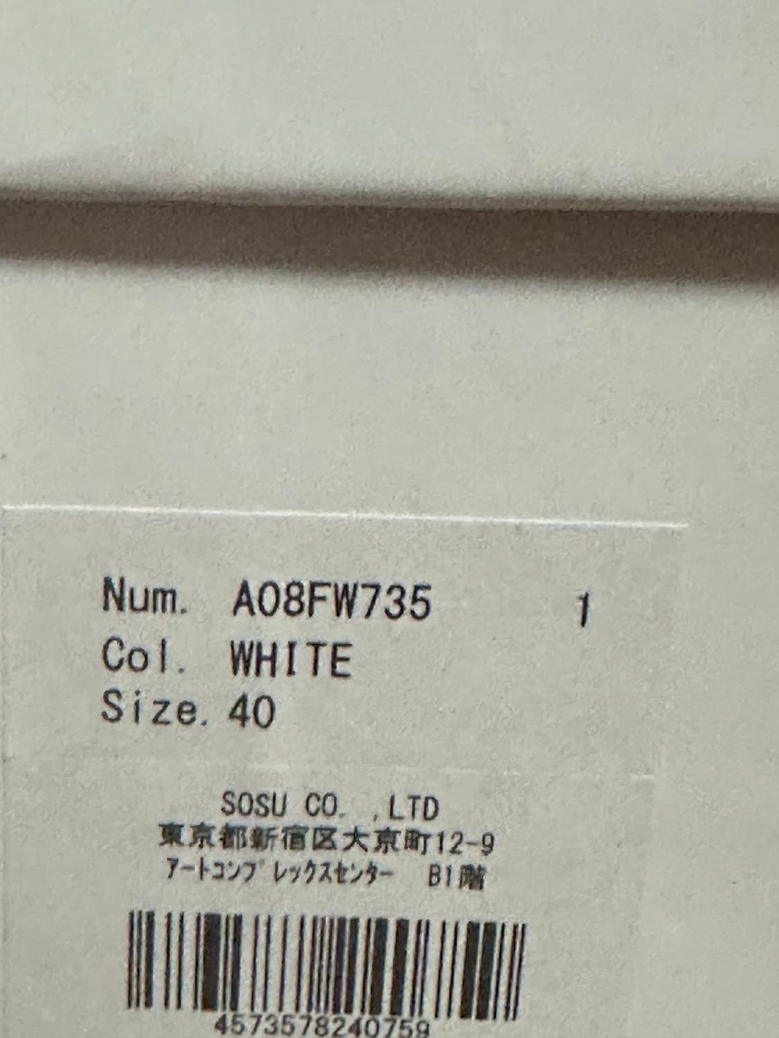 미하라 야스히로 블레이키 260 상품이미지3