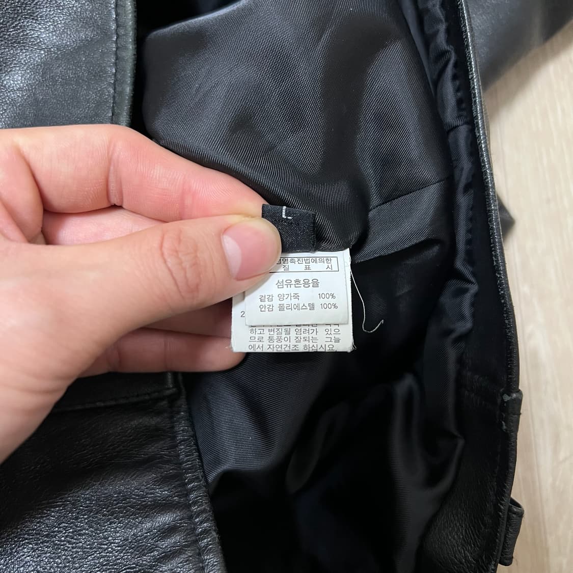 모노클로즈 양가죽 더블 라이더 가죽자켓 L/100  상품이미지5