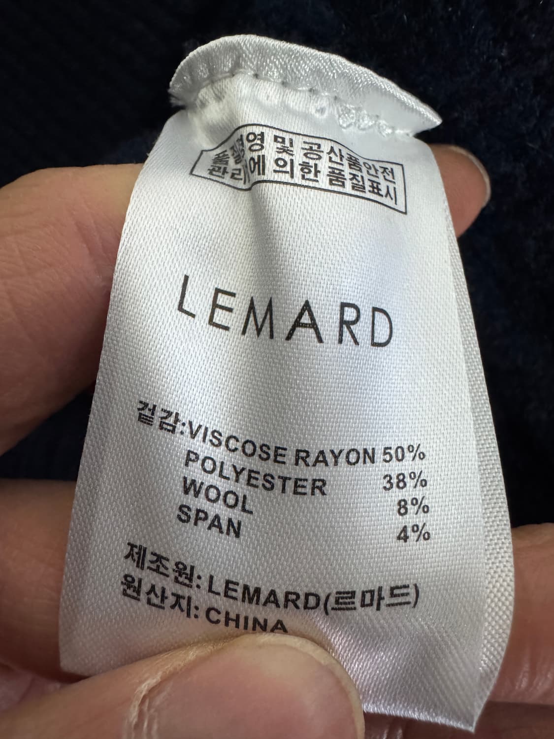 르마드 LEMARD 미니멀 비스코스 반집업 니트 네이 상품이미지4