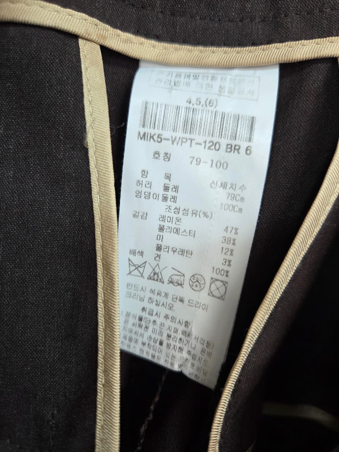 미샤 7부 랩반바지 상품이미지9