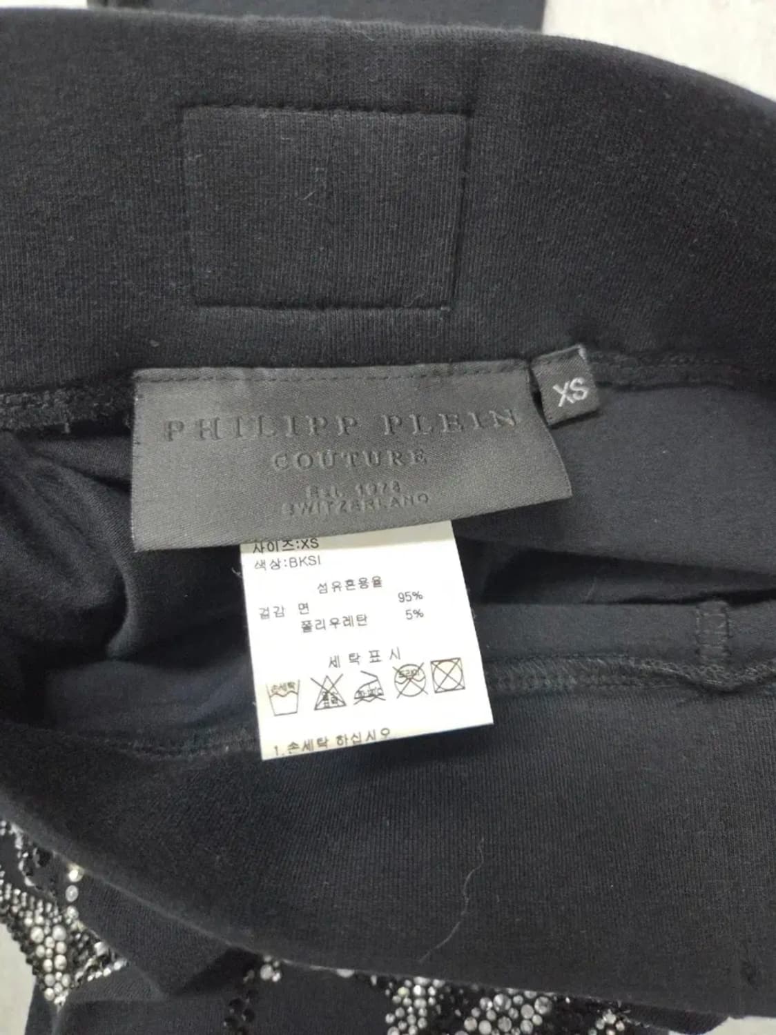 여성 XS 필립플레인 비즈 레깅스 상품이미지5