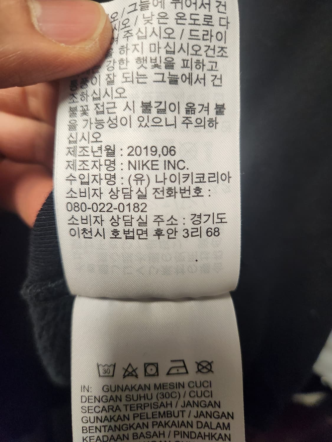 조던x파리생제르맹 블랙 후드 집업 L 상품이미지4