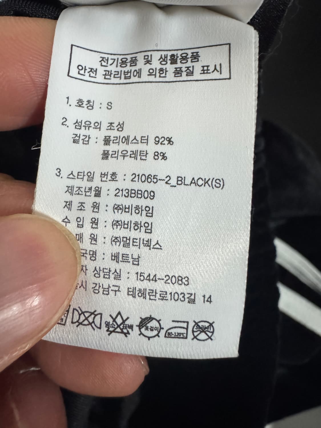 여성 널디 Nerdy 벨벳 져지 트레이닝 셋업 S 블랙 상품이미지4