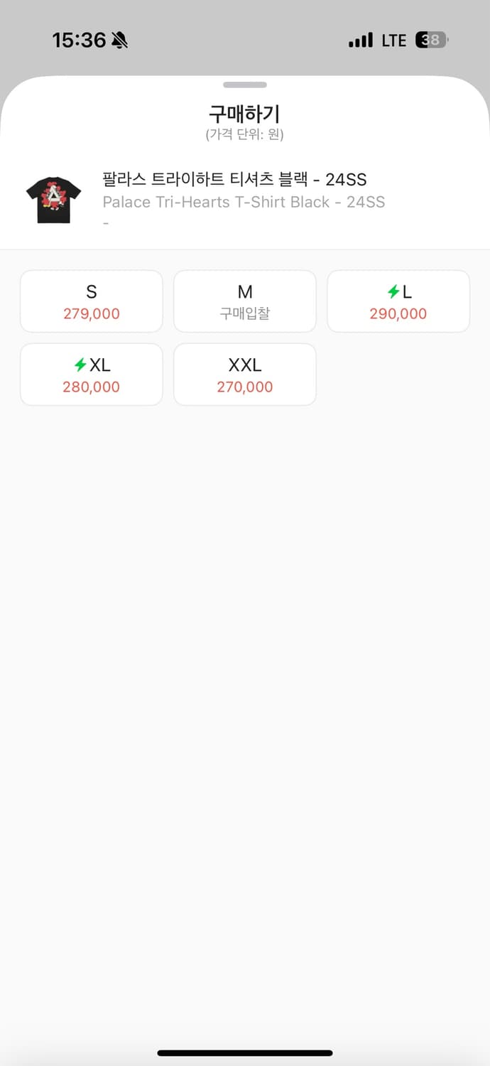 팔라스 트라이하트 블랙 상품이미지3