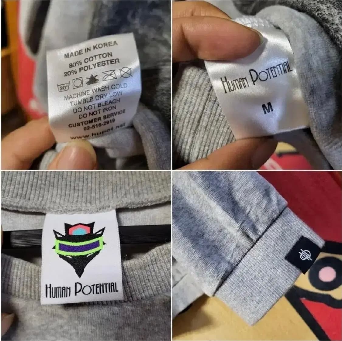 정품 한정 휴먼포텐셜 희긔 맨투맨 m 남여공용 상품이미지5