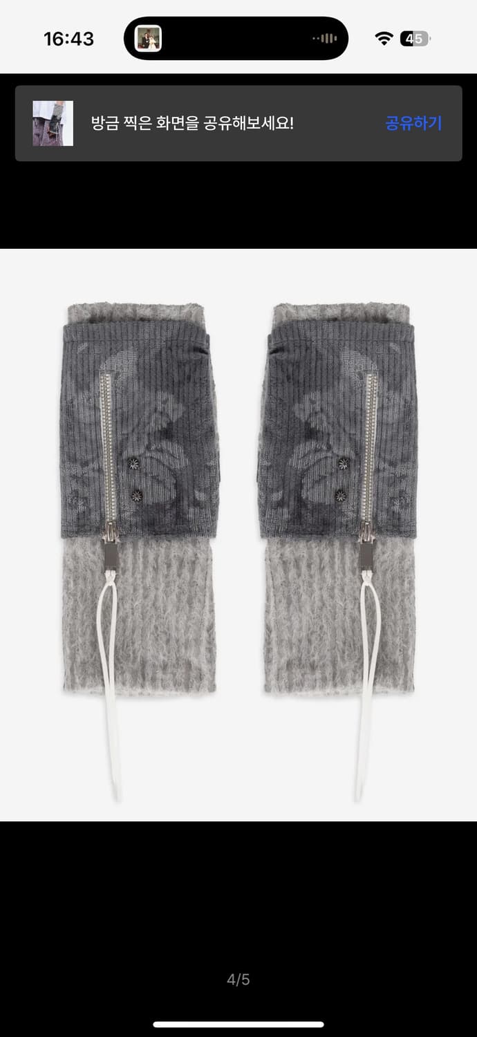 RSSC 핸드워머 상품이미지1