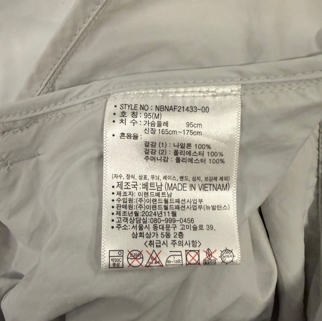 [정품/M] 뉴발란스 바람막이 자켓 그레이 b12 상품이미지6