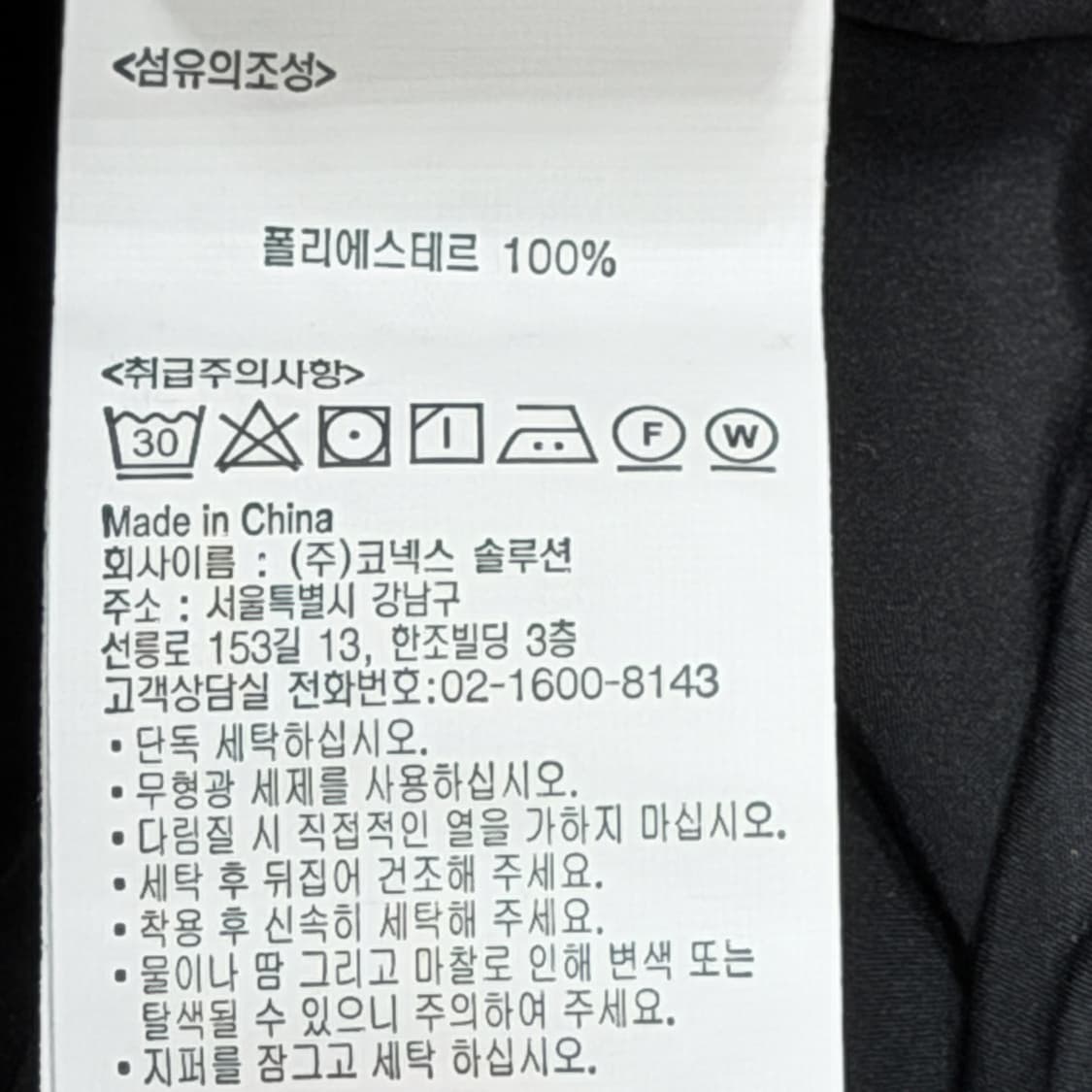 그라미치 쉘 기어쇼츠 나일론 반바지 블랙 S 상품이미지7