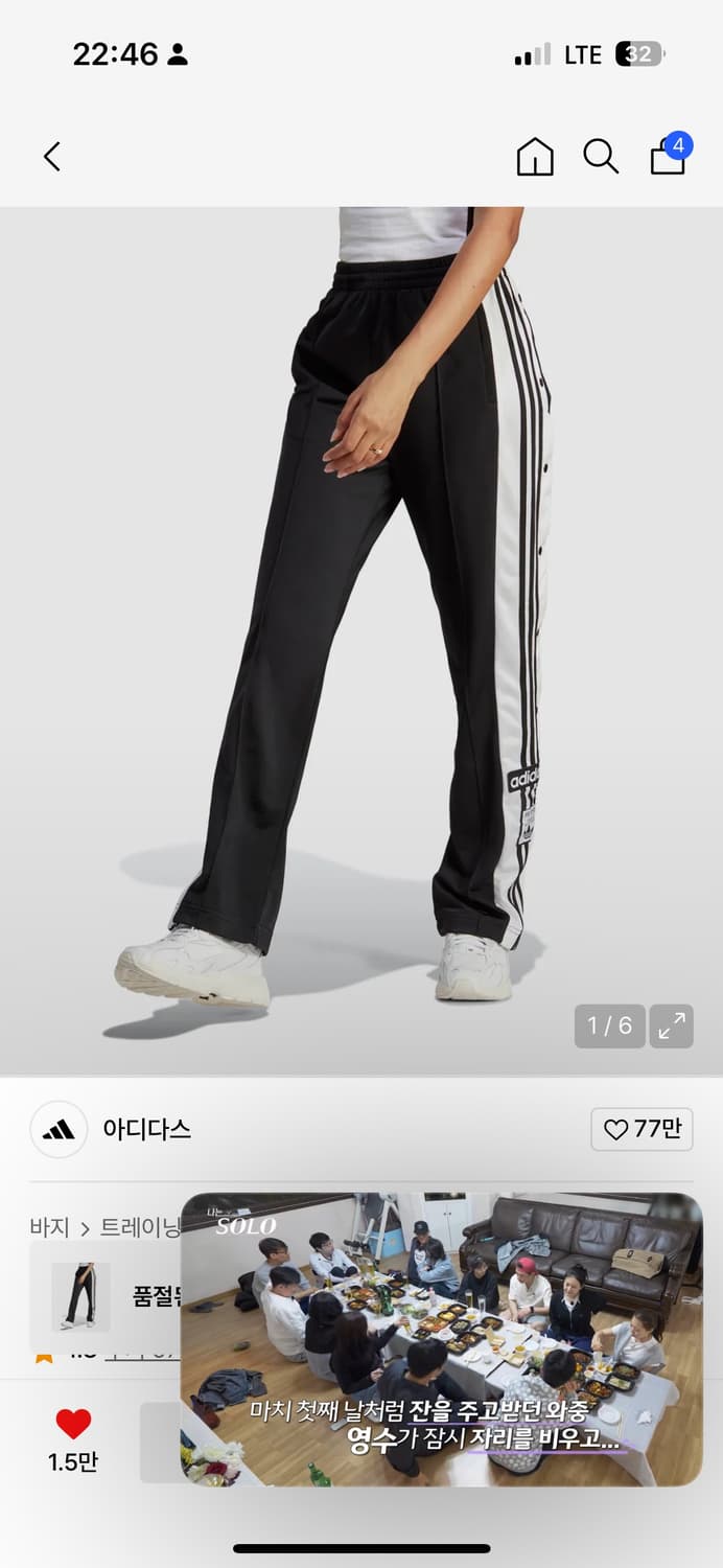 아디다스 트레이닝 팬츠 아디브레이크 트랙 팬츠 W - 블랙 / IB592 상품이미지1