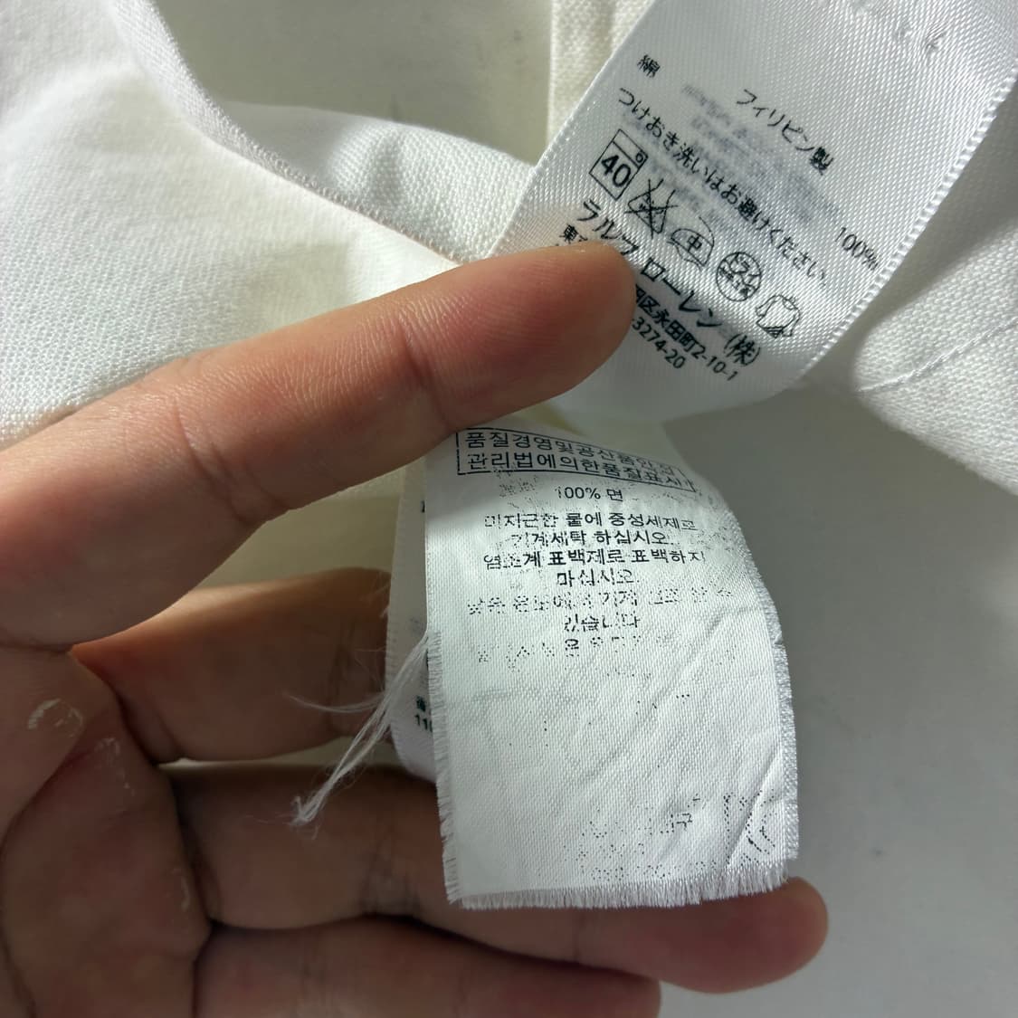 Polo  폴로 랄프로렌 자수 코튼 화이트 셔츠  상품이미지5