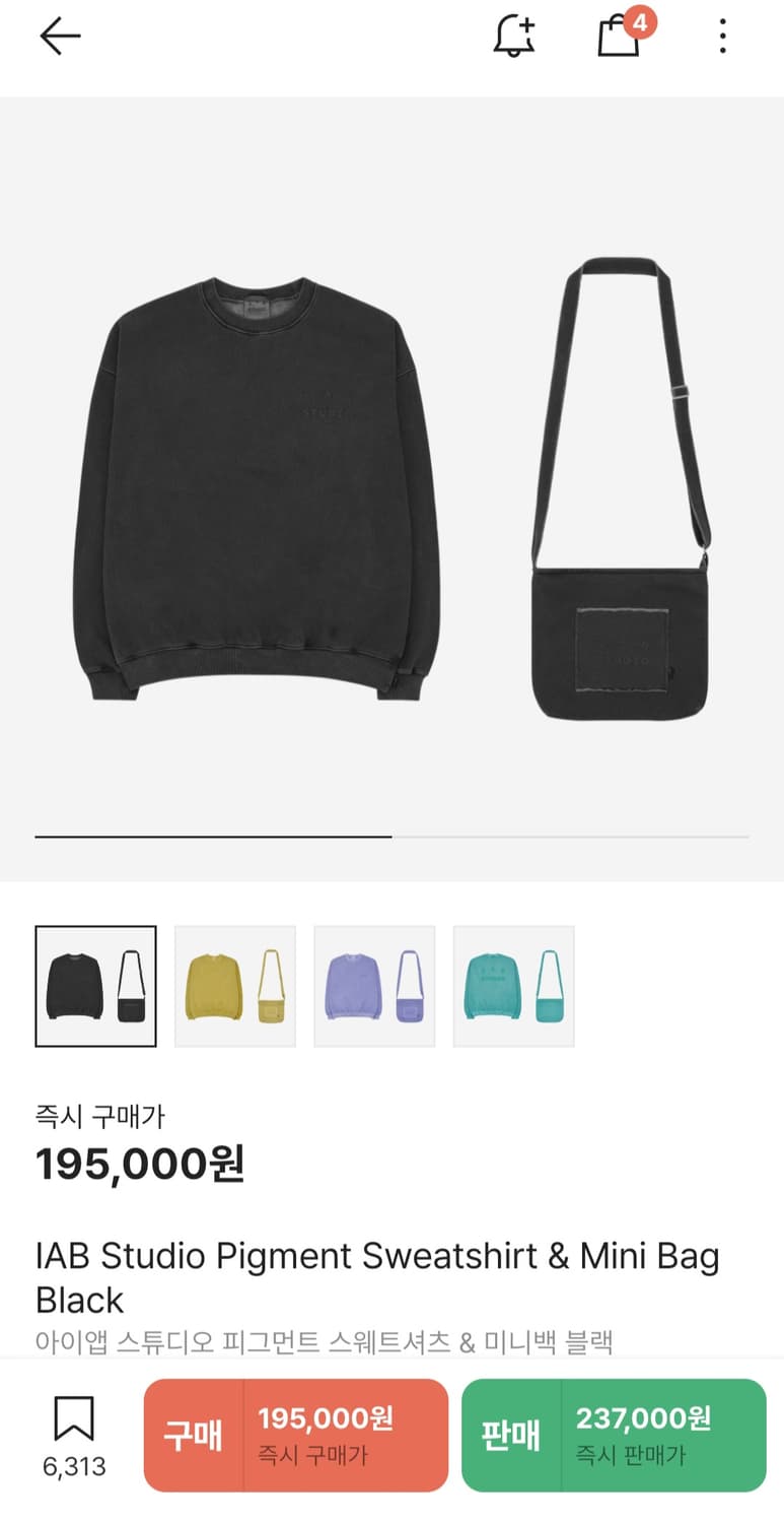 아이앱 피그먼트 스웨트 셔츠 상품이미지1