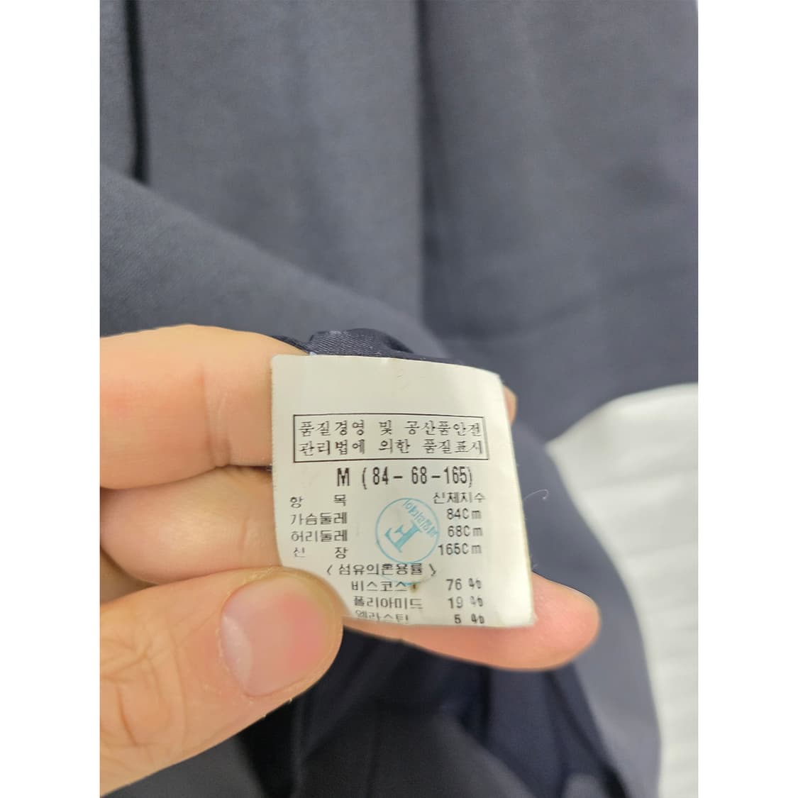 택포_ 띠어리 네이비 트렌치 코트 M 상품이미지3