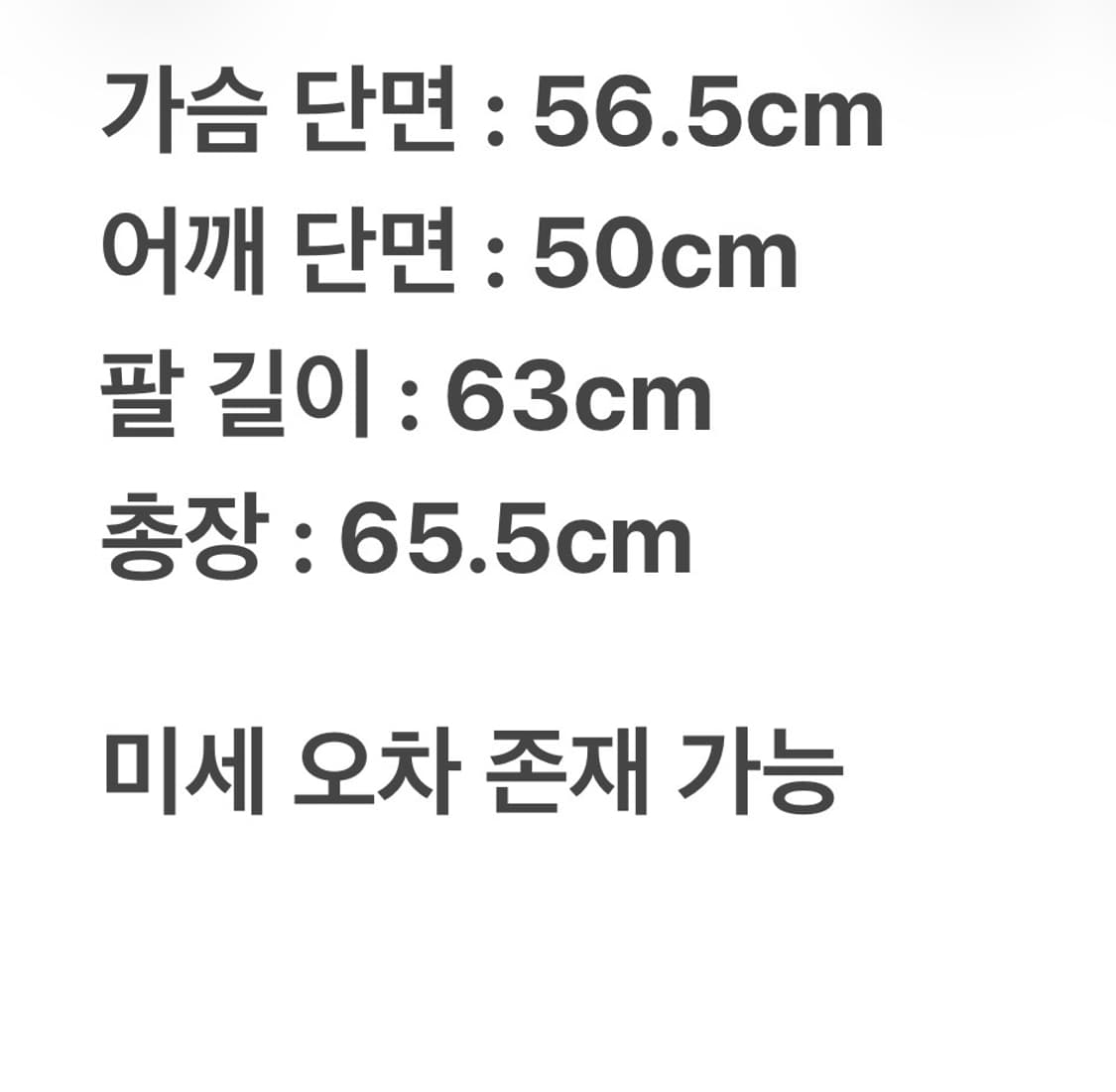 베르사체 스포츠 울 카라 니트 105 상품이미지8