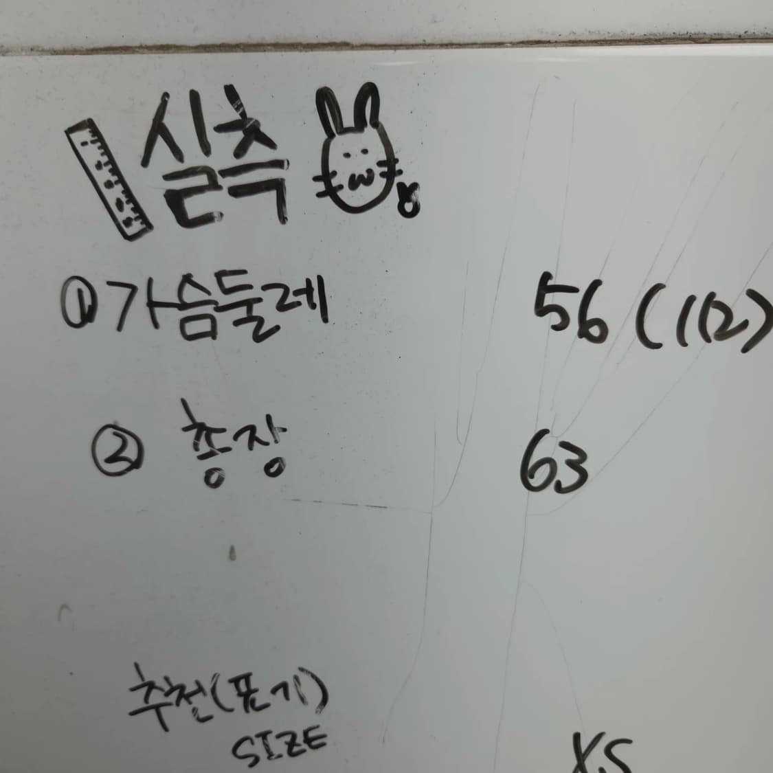 여XS 아디다스 아메리칸 코믹스 카툰 패턴 맨투맨 티셔츠 상품이미지10