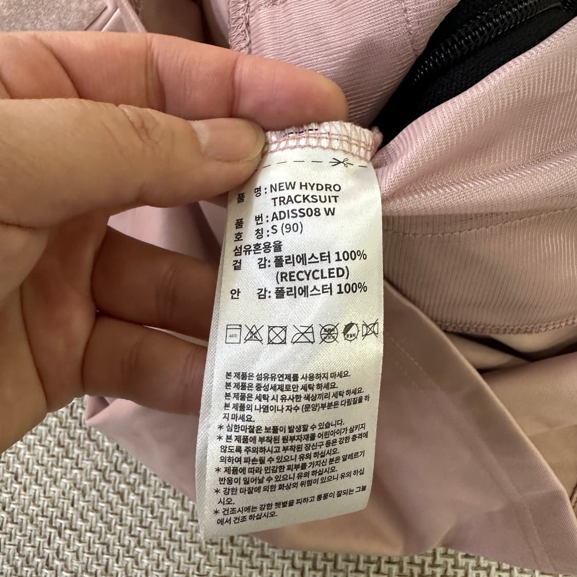 90 아디다스 트랙슈트 여름 바람막이 0327D 상품이미지4