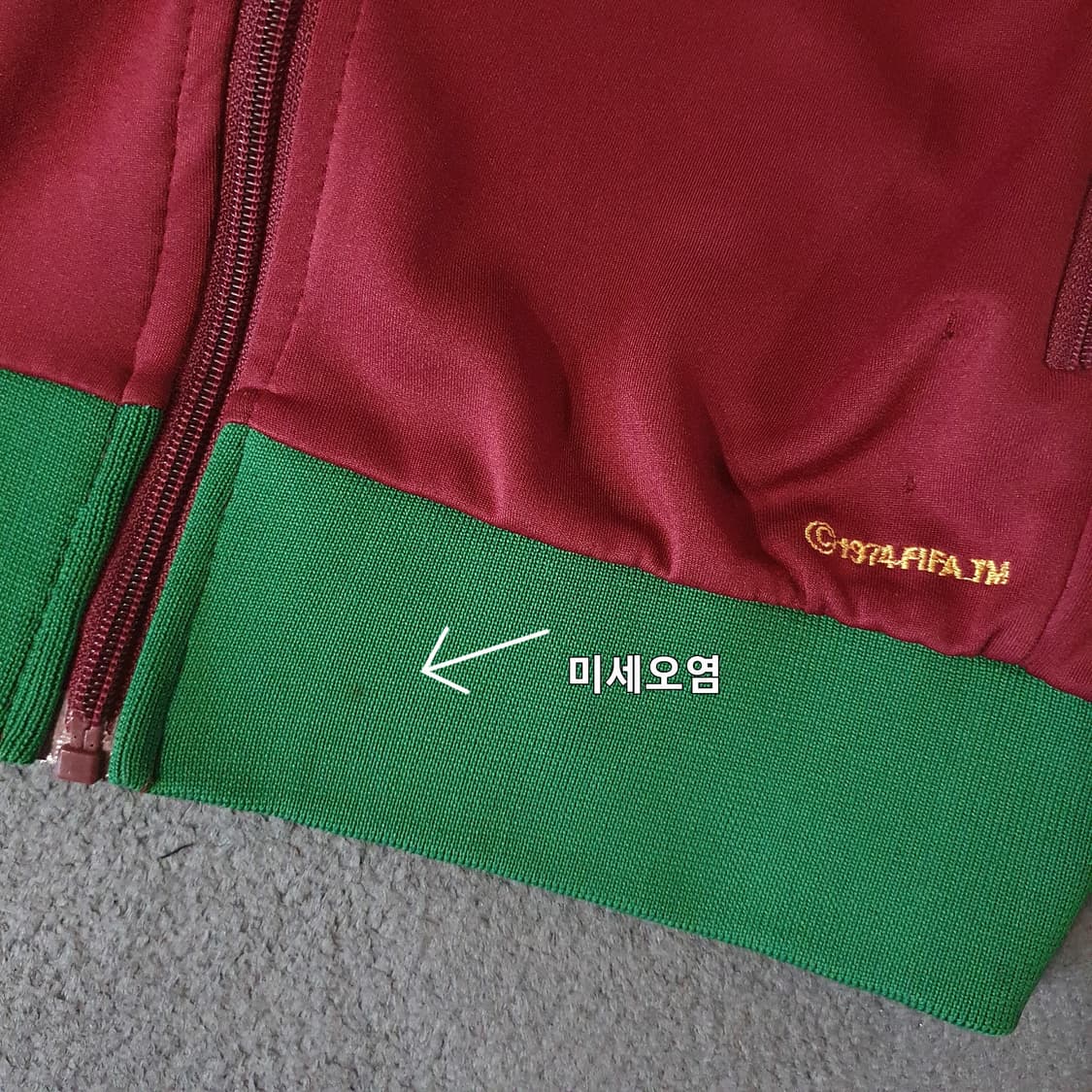 빈티지 아디다스 포르투갈 트랙탑 져지 S 상품이미지5