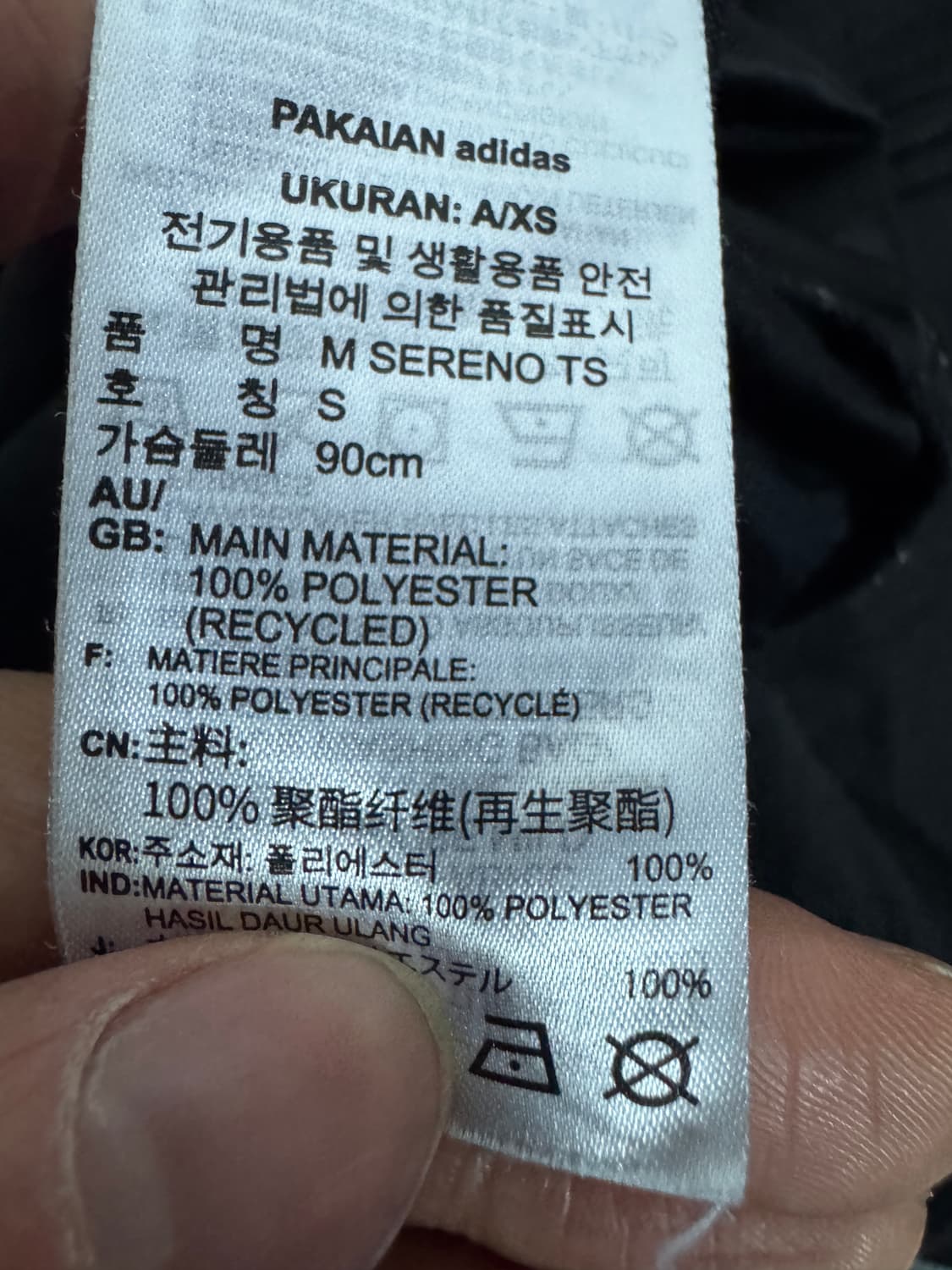 여성 아디다스 세레노 트랙탑 져지 블랙 S 상품이미지4