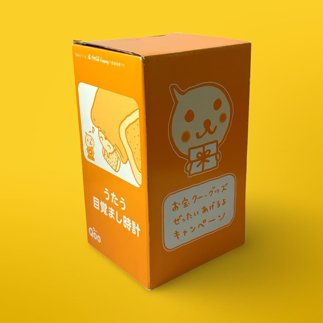 쿠우 qoo 알람시계 상품이미지10