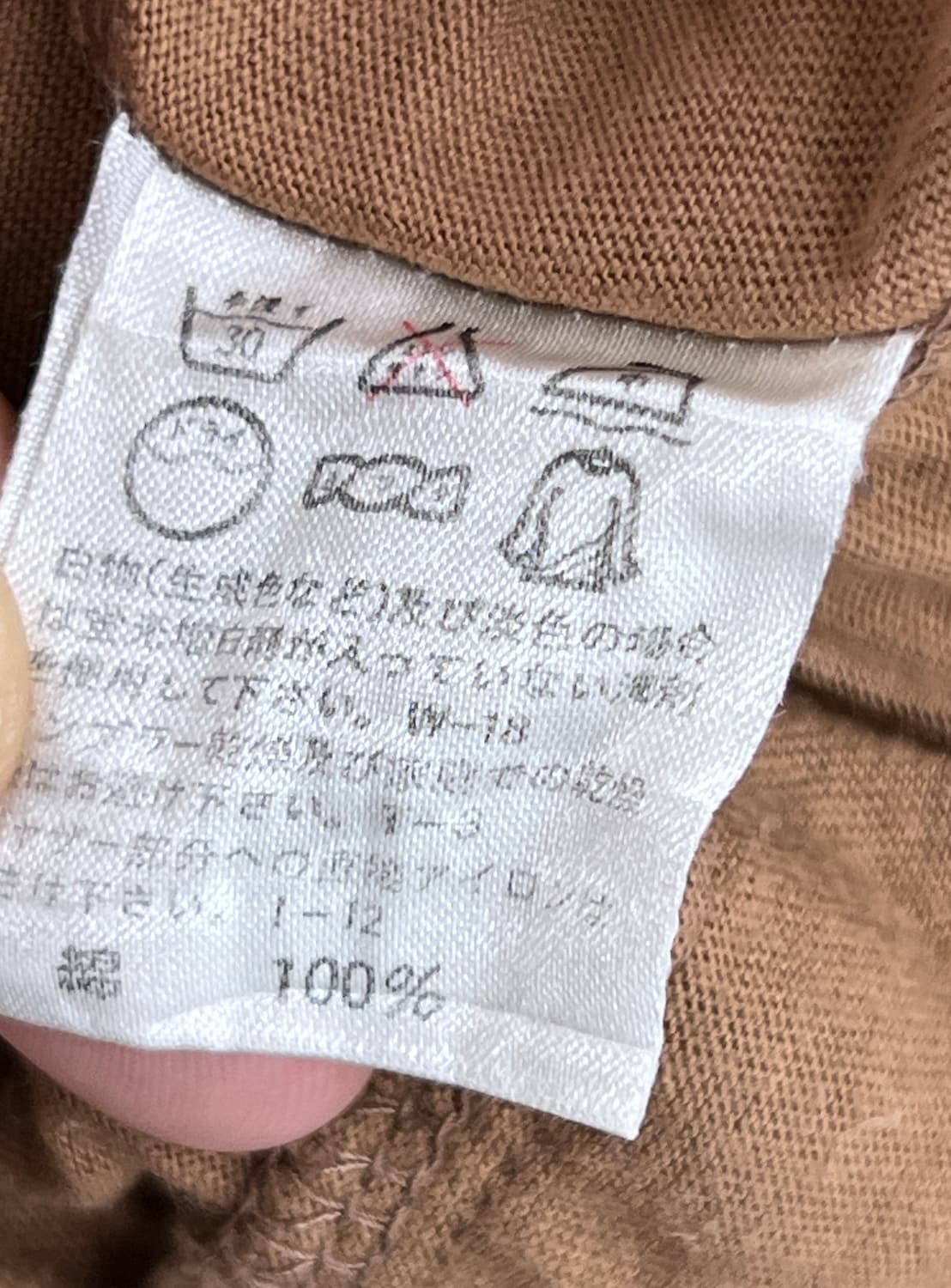 이세이미야케 빈티지 아카이브 브라운 셔링 롱 원피스 M 상품이미지9