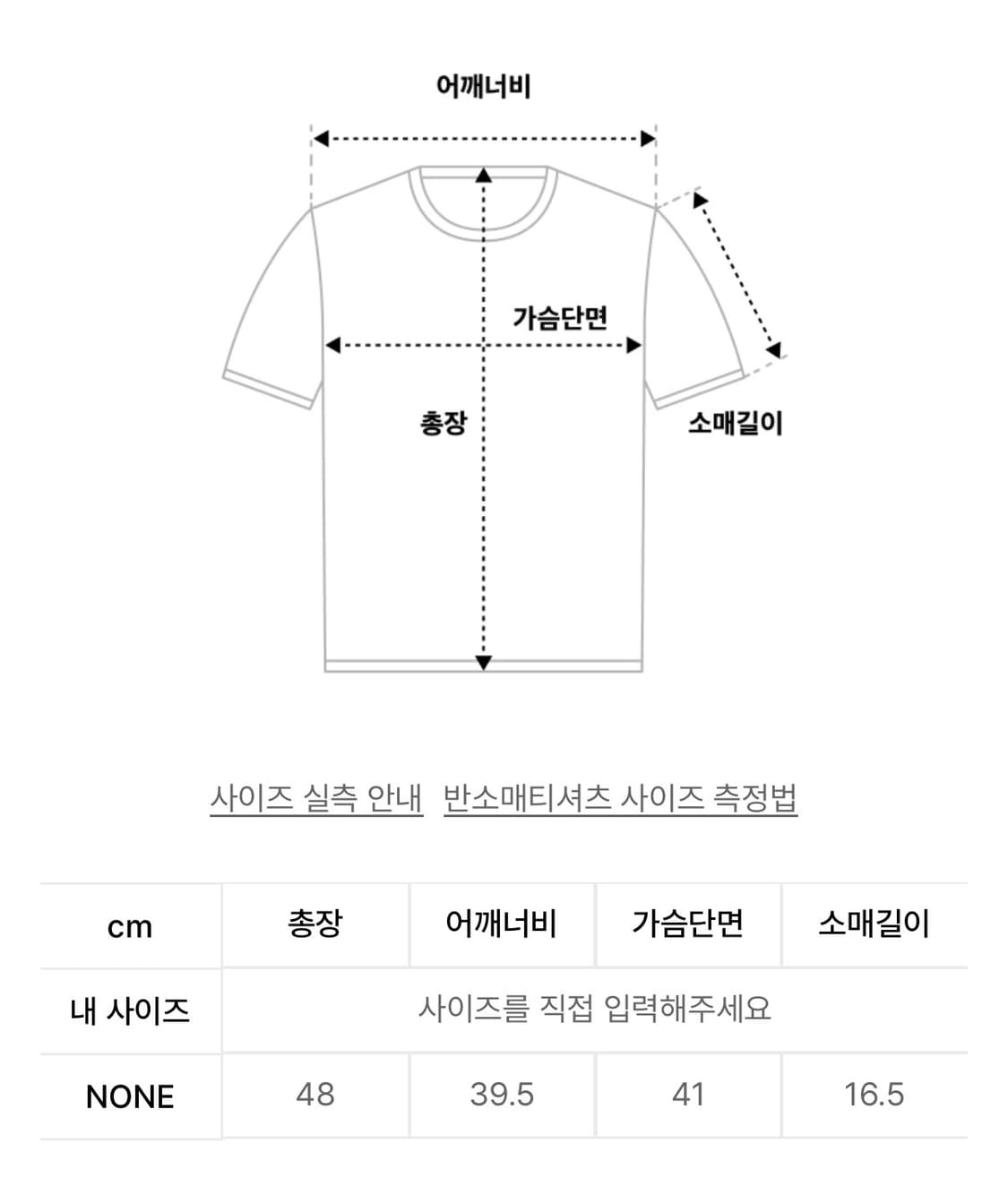 바우프 홈 타이포 크롭티 블랙 카모 상품이미지5